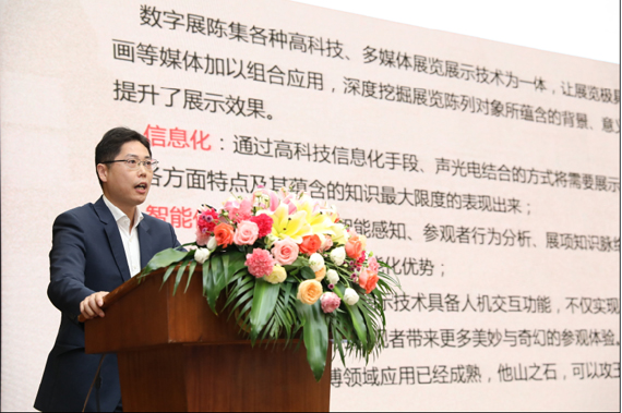 08 上海中信信息发展股份有限公司高级副总裁杨安荣作主题发言